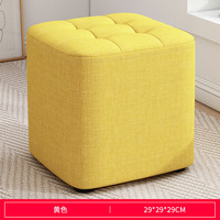 爱派森布艺小凳子家用换鞋凳脚踏茶几放腿沙发凳脚凳小板凳矮凳 黄色中款(框架昇级) 组装