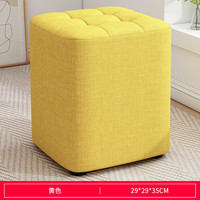 爱派森布艺小凳子家用换鞋凳脚踏茶几放腿沙发凳脚凳小板凳矮凳 黄色大款(框架昇级) 组装