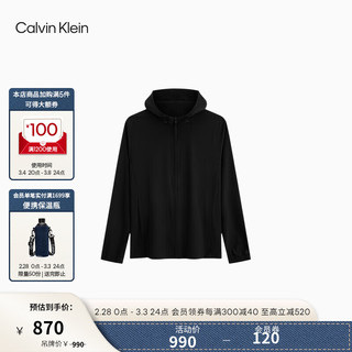 Calvin Klein【吸湿速干】运动24春夏男骑行训练服跑步连帽外套4MS4O520 001-太空黑 M