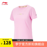 李宁（LI-NING）速干透气短袖户外T恤女子2024春夏反光简约休闲运动上衣 钻粉色-7 XXL