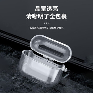 适用AirPods Pro二代保护套