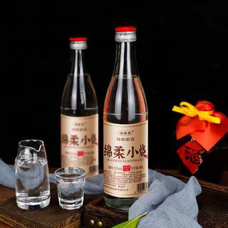 青小乐 浓香型白酒 52%vol 500mL*2瓶