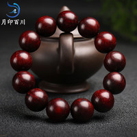 月印百川 金星印度小叶紫檀手串木饰文玩佛珠手链男女款约18mm