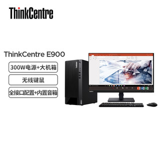 Lenovo 联想 ThinkPad 思考本 ThinkCentre E900 十二代酷睿版 23英寸 商用台式机 黑色（酷睿i7-12700、核芯显卡、16GB、512GB SSD、风冷）