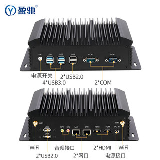 盈驰迷你工控主机双HDMI高清口双网口双串口微型电脑小主机嵌入式小型台式工控机  i5 8260U+8G内存+128G固态硬盘