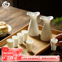 MULTIPOTENT 陶瓷酒具套装羊脂玉瓷分酒器暖酒壶白酒杯2壶6杯白瓷款精美礼盒