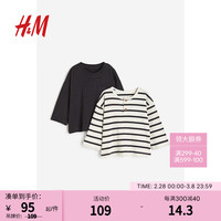 H&M童装婴儿幼童宝宝T恤2件装2024春舒适可爱长袖衣1175733 深灰色/条纹 90 /48