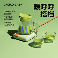 和序 chako恒温杯垫加热杯垫可调温暖杯垫加热水杯热牛奶小暖垫 滑滑梯+小胖杯+小暖垫
