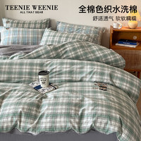 TEENIE WEENIE小熊全棉四件套100纯棉水洗棉被套床单人卡通三件套床笠床品 休闲学院-可可奈天青+1号灰 1.8/2.0m床单四件套-被套220*240