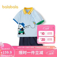 巴拉巴拉儿童套装男童短袖两件套2024夏装可爱时尚学院休闲装208224119102 冰蓝80901 110cm
