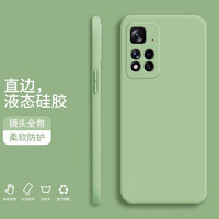 纪普 红米note11pro手机壳note11/pro+液态硅胶保护套纯色液态全包直边防摔女男软壳套 Note11Pro【抹茶绿】