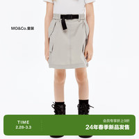little MO&Co.速干 little moco童装24春装新款女童工装风半身短裙子KBD1SKT015