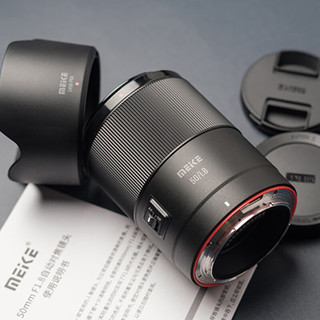 美科 新品50mmf1.8自动对焦镜头全画幅 索尼E卡口 Z卡口 58mm