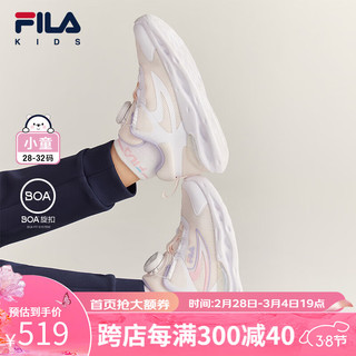 FILA 斐乐 儿童童鞋2024年春季男女小童儿童训练鞋 微妙粉/斐乐白-DW 30码 内长18.5cm