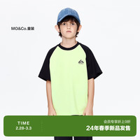 little MO&Co.5A抑菌 little moco童装24春男女童亲子装纯棉插肩袖短袖T恤 苹果绿色 110/56