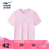 鸿星尔克童装男童夏季短袖24年新款短Tt恤透气运动上衣冰感速干女童小童