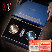 单亦建盏【流金岁月】茶杯非遗手作主人杯手工百花盏高档礼盒 流金岁月【非遗礼盒】