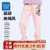 真维斯儿童休闲裤2024春秋女童宽松百搭卫裤中大童薄款时尚裤子 【薄款长裤】粉色（熊猫） 120