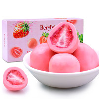 Beryl's 冻干草莓夹心抹茶巧克力豆80g糖果休闲零食 草莓夹心白巧克力（草莓味）80g