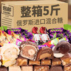 适锦俄罗斯糖果混合装年货软糖新年巧克力糖果紫皮糖零食大礼包 500g X3袋