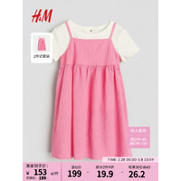 H&M童装女童2024春季合身版潮流T恤和连衣裙2件式套装1211822 粉色/白色 100/56