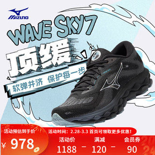 24年运动鞋男女跑步鞋透气缓震回弹慢跑鞋厚底耐磨WAVE SKY 7 52/黑色/银灰色/黑色 42