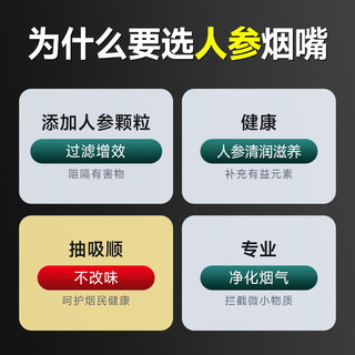 诤友 （JOYO）一次性烟嘴14重过滤粗中细三用抛弃型咬嘴50支