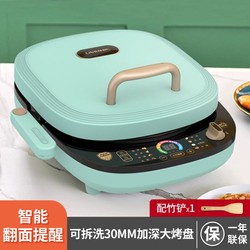 LIVEN 利仁 可拆洗智能电饼铛烤饼机煎烤机