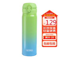 THERMOS 膳魔师 保温杯保冷杯不锈钢真空车载水杯男女学生杯子礼物 500ml JNL-500-GGB 渐变蓝绿色 500ml