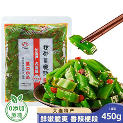 YIHAI 亿海 香辣味裙带菜梗段 450g