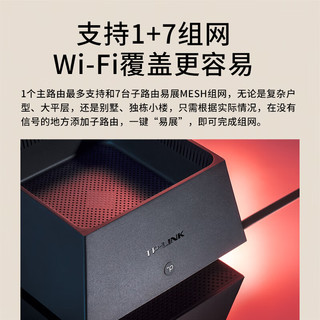 TP-LINK 普联 全屋WiFi6 子母路由器 AX5400分布式三只装K53 千兆无线双频 别墅大户型易展无缝漫游 即插即用