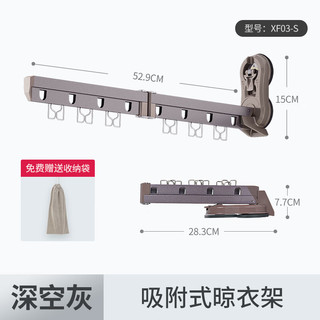 华峰晾衣架折叠隐形免打孔安装便携式壁挂晾衣架旅行家用伸缩晒衣架 【深空灰】1秒安装 轻巧便携