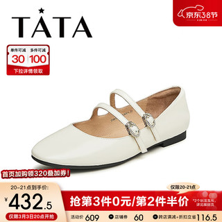 他她（TATA）2024春时尚休闲拼色百搭时髦浅口单鞋女DWDA1AQ4 米白 36