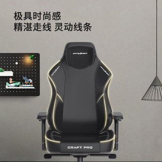 DXRACER迪锐克斯电脑椅游戏学习电竞椅人体工学椅老板椅办公椅 黑红/星战版