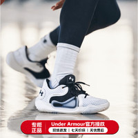 安德玛（Under Armour）男鞋 23透气运动鞋子男休闲鞋减震耐磨跑步鞋篮球鞋 3022626-100 43