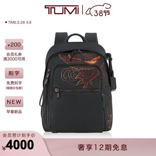 TUMI 途明 女士双肩包