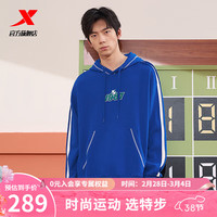 XTEP特步连帽卫衣男24简约百搭基础长袖上衣976129930495 克洛蓝 XL