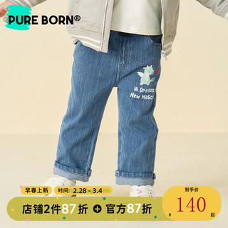 博睿恩男女宝宝牛仔裤春季款24年龙年元素婴幼儿童裤子休闲百搭直筒 靛青色 100cm
