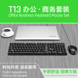 Halfsun 影巨人 有线键盘鼠标套装usb接口台式电脑笔记本键盘家用商务办公用