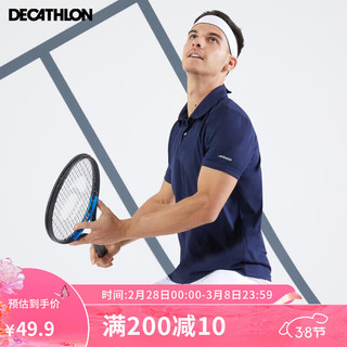 DECATHLON 迪卡侬 Polo衫男速干运动T恤夏男短袖宽松半袖tenten男款-藏青L 702397