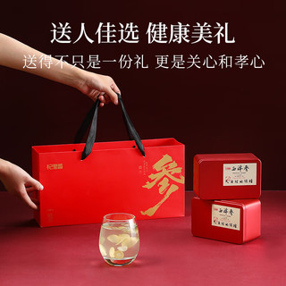 杞里香（Qi Li Xiang）西洋参石斛灵芝组合礼盒高端父母老人 西洋参礼盒200g（0.8-1cm）