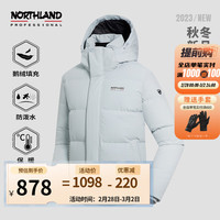 诺诗兰户外保暖羽绒服高蓬90防泼鹅绒男女连帽外套 云蓝色-男 180