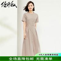 佐丹奴裙子女装纯棉府绸梭织收腰圆领衬衫连衣裙 05464316 09标志黑