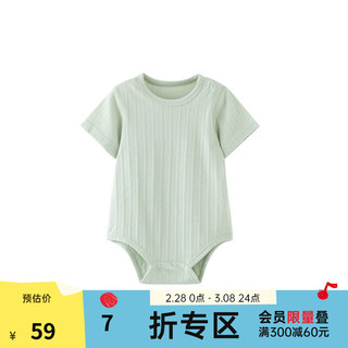 papa【QQ棉】爬爬夏季男女宝宝包屁衣百搭婴儿连体服外出透气 浅绿色 100cm