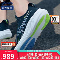 ASICS 亚瑟士 舰店男鞋 24春N26运动鞋训练缓震透气轻便休闲跑步鞋 NIMBUS 26/深蓝色/店长 46 (290mm)