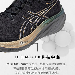 亚瑟士（ASICS）舰店男鞋 24春N26运动鞋训练缓震透气轻便休闲跑步鞋 NIMBUS 26 周年纪念款/铂金版 44 (280mm)