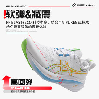 亚瑟士（ASICS）舰店男鞋 24春N26运动鞋训练缓震透气轻便休闲跑步鞋 NIMBUS 26/白蓝色 45 (285mm)