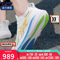 亚瑟士（ASICS）舰店男鞋 24春N26运动鞋训练缓震透气轻便休闲跑步鞋 NIMBUS 26/白蓝色 全新PUREGEL科技+ECO中底科技 助力奔跑