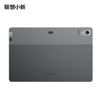 联想 Lenovo/联想小新Pad Pro 12.7英寸平板电脑144HZ高刷学习办公平板