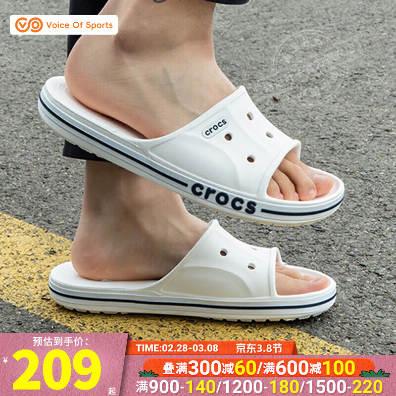 crocs 卡骆驰 男鞋女鞋 2024春夏运动拖鞋舒适透气轻便时尚潮流沙滩鞋凉拖 205392-126 39-40